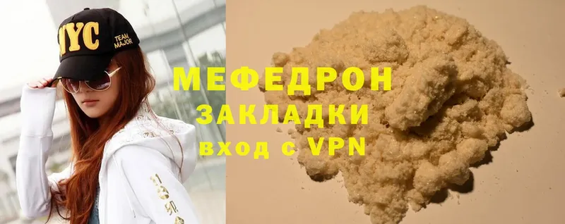 МЕФ мука Данилов